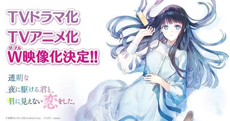 Toumei na Yoru - Romance e Drama sobre Garota Cega Ganha Trailer Com OP